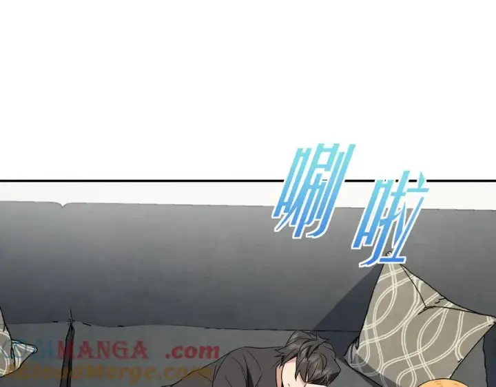 漫画《我家老婆来自一千年前》346第93张图