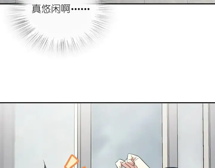 漫画《我家老婆来自一千年前》346第95张图
