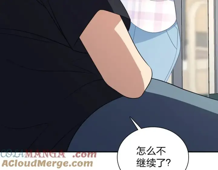 漫画《我家老婆来自一千年前》346第97张图