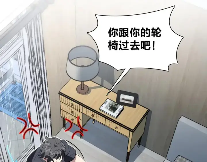 漫画《我家老婆来自一千年前》347第104张图