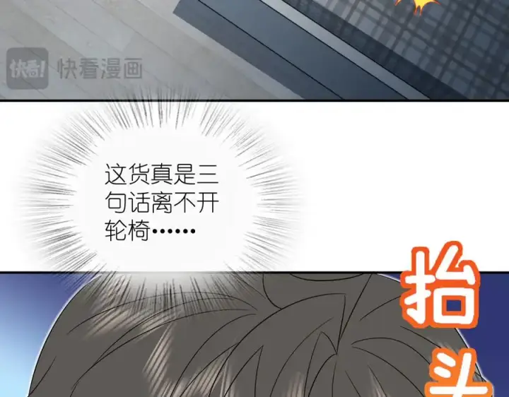 漫画《我家老婆来自一千年前》347第106张图