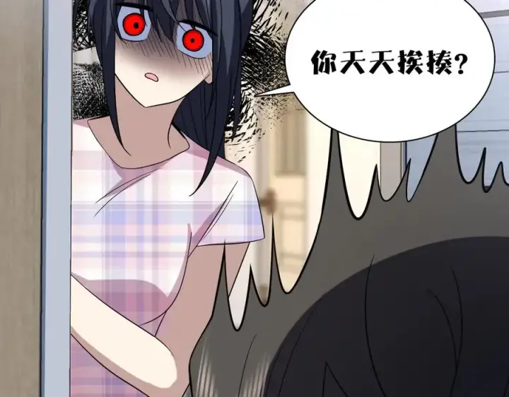 漫画《我家老婆来自一千年前》347第111张图