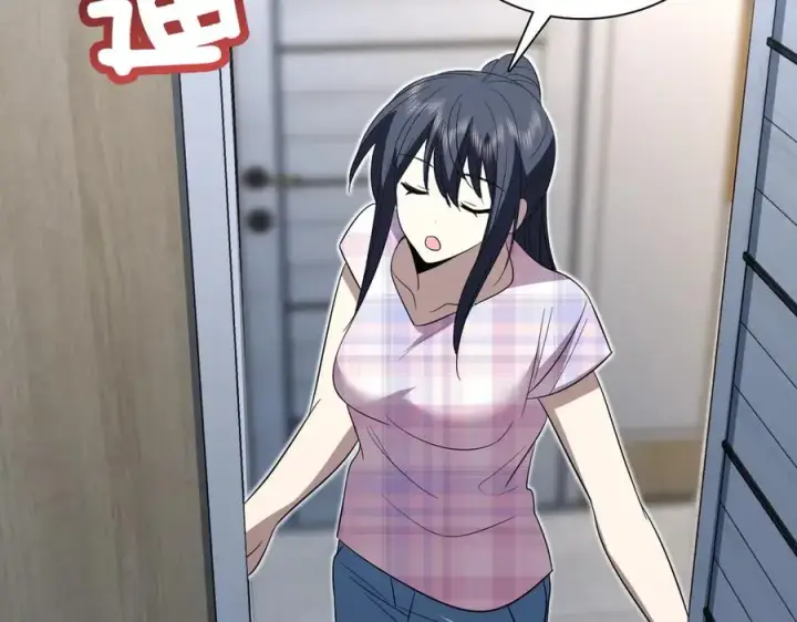 漫画《我家老婆来自一千年前》347第114张图