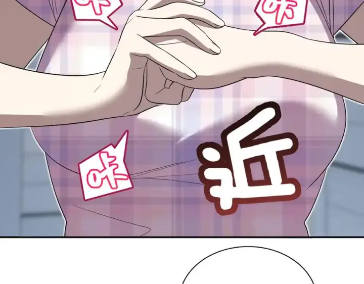 漫画《我家老婆来自一千年前》347第118张图