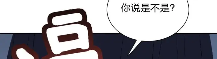 漫画《我家老婆来自一千年前》347第119张图