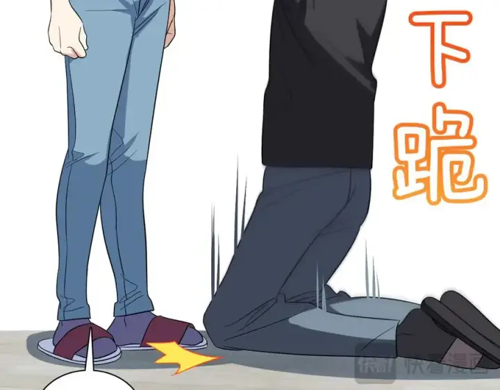 漫画《我家老婆来自一千年前》347第131张图
