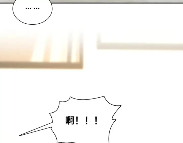 漫画《我家老婆来自一千年前》347第132张图
