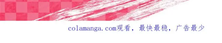 漫画《我家老婆来自一千年前》347第141张图