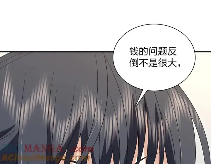 漫画《我家老婆来自一千年前》347第17张图