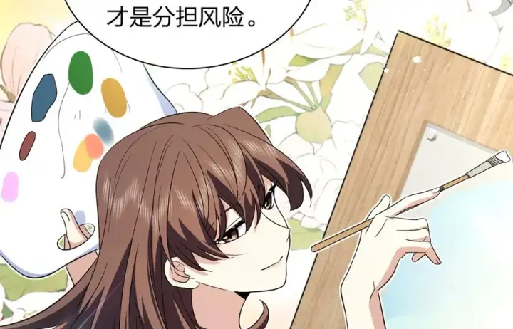 漫画《我家老婆来自一千年前》347第28张图