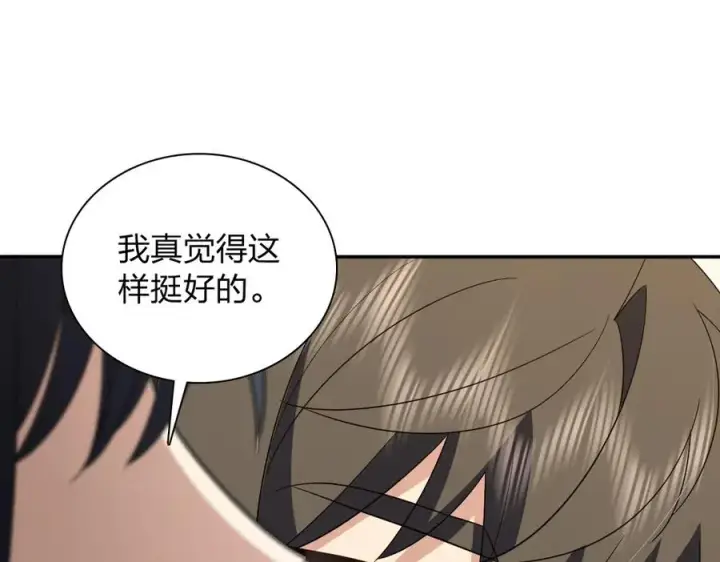 漫画《我家老婆来自一千年前》347第31张图
