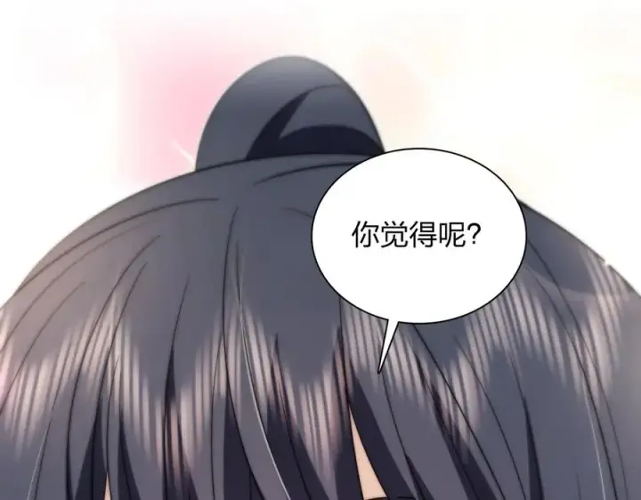 漫画《我家老婆来自一千年前》347第46张图