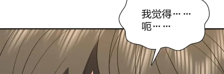 漫画《我家老婆来自一千年前》347第50张图