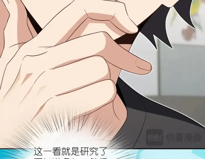 漫画《我家老婆来自一千年前》347第52张图