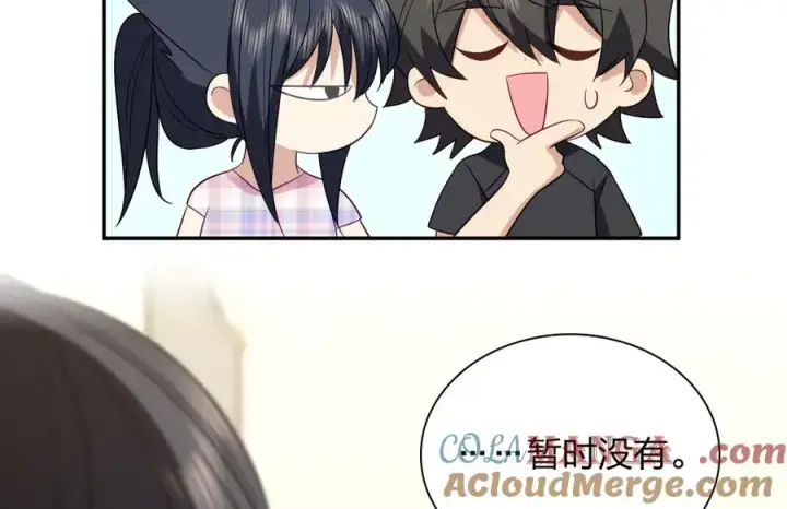 漫画《我家老婆来自一千年前》347第57张图