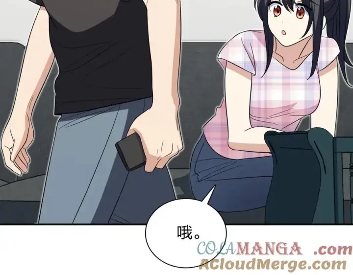漫画《我家老婆来自一千年前》347第61张图