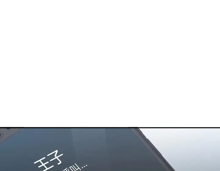 漫画《我家老婆来自一千年前》347第63张图