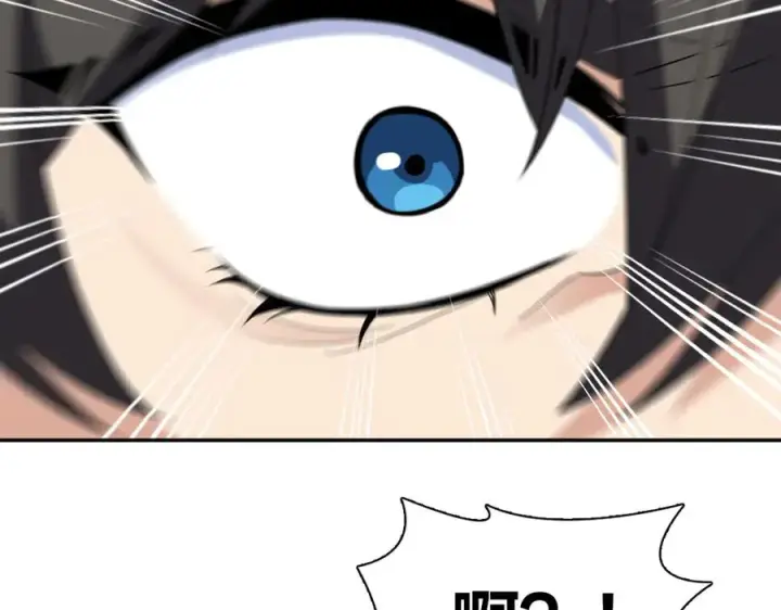 漫画《我家老婆来自一千年前》347第79张图