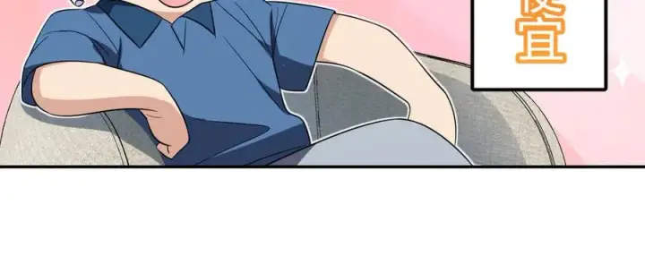 漫画《我家老婆来自一千年前》347第92张图