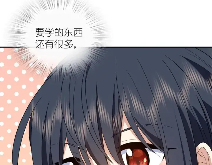 漫画《我家老婆来自一千年前》348第10张图