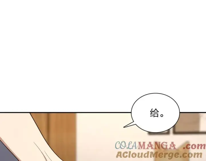 漫画《我家老婆来自一千年前》348第129张图