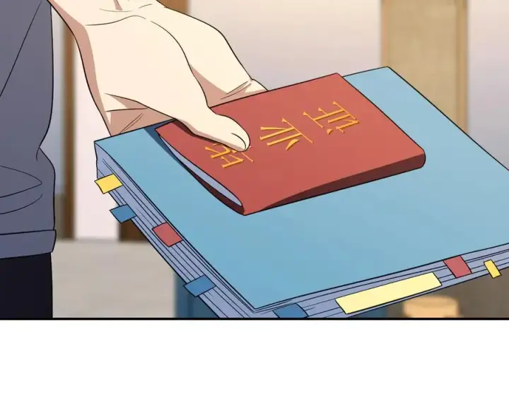 漫画《我家老婆来自一千年前》348第130张图