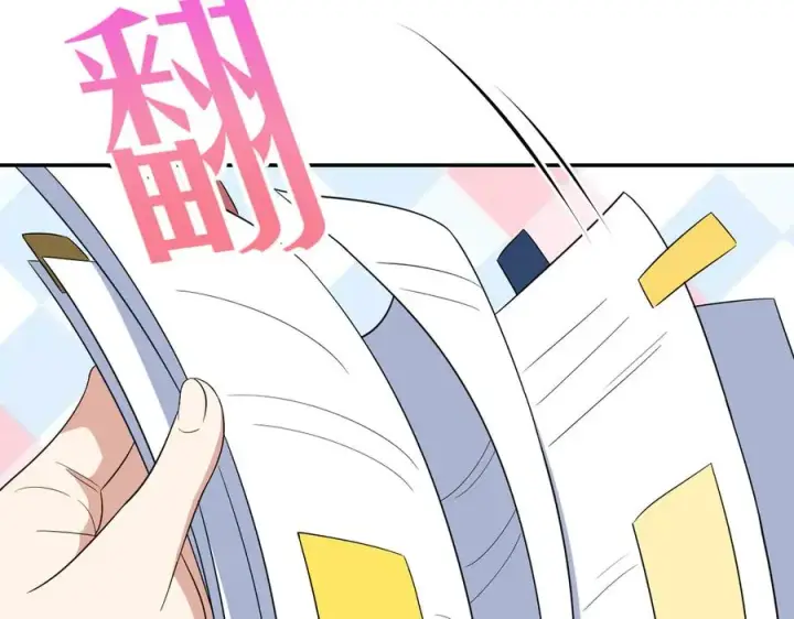漫画《我家老婆来自一千年前》348第135张图