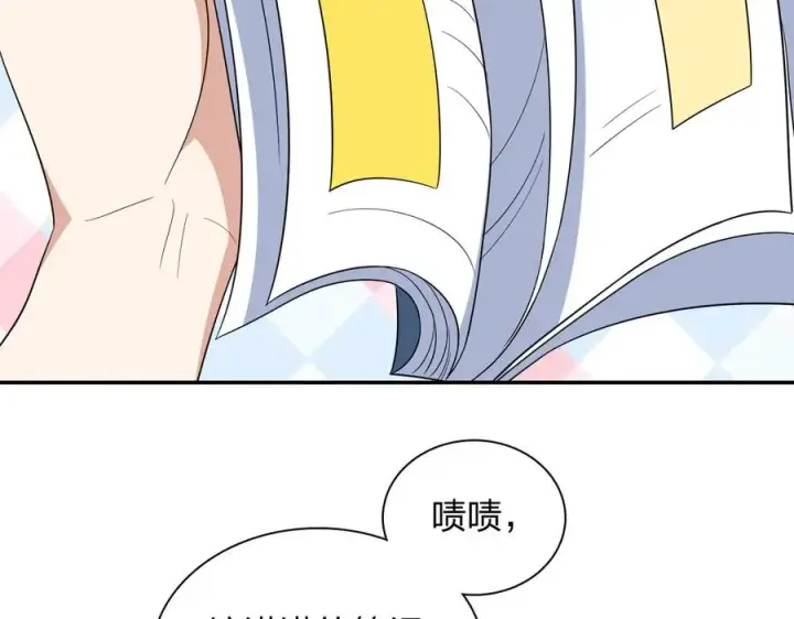 漫画《我家老婆来自一千年前》348第136张图