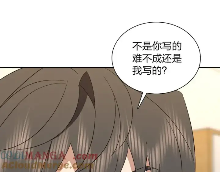 漫画《我家老婆来自一千年前》348第141张图