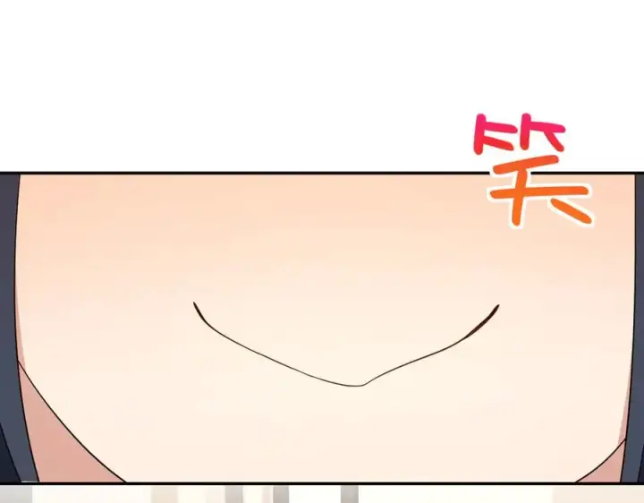 漫画《我家老婆来自一千年前》348第144张图