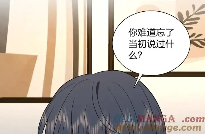 漫画《我家老婆来自一千年前》348第145张图