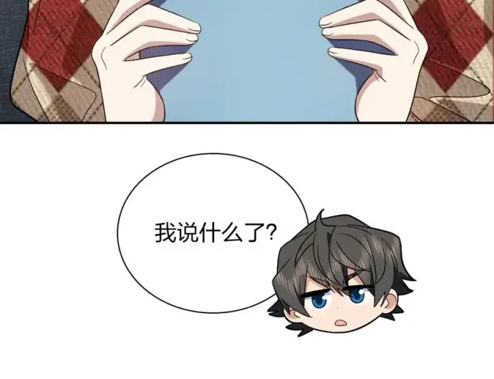 漫画《我家老婆来自一千年前》348第147张图