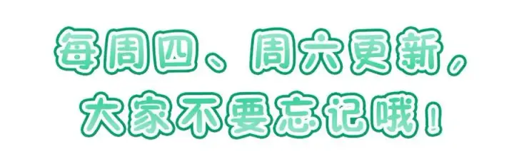 漫画《我家老婆来自一千年前》348第162张图