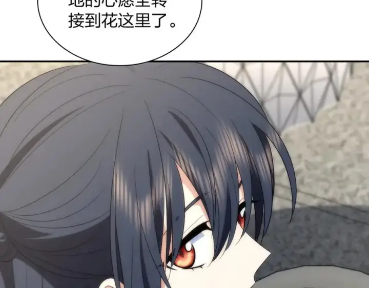 漫画《我家老婆来自一千年前》348第28张图