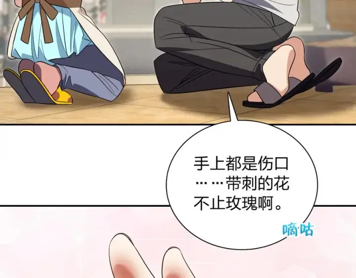 漫画《我家老婆来自一千年前》348第34张图