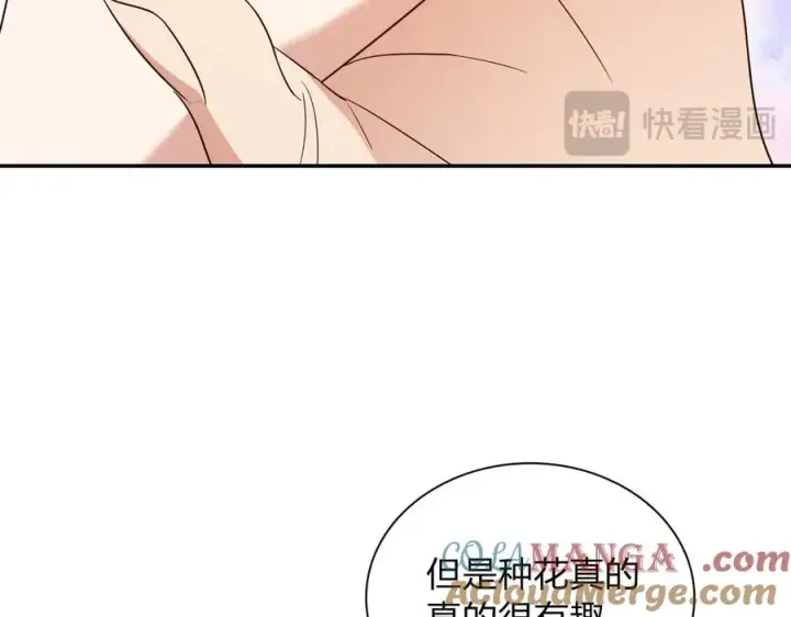 漫画《我家老婆来自一千年前》348第37张图