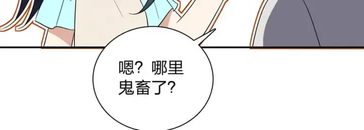 漫画《我家老婆来自一千年前》348第44张图