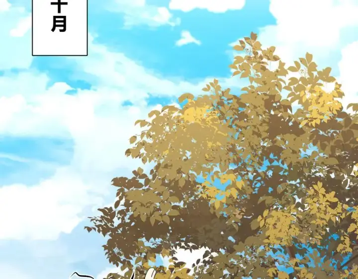 漫画《我家老婆来自一千年前》348第52张图