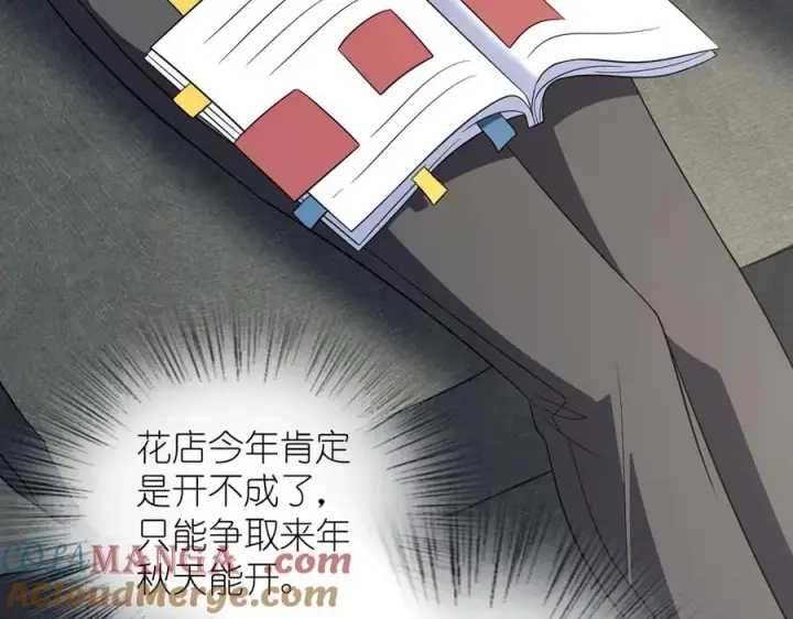 漫画《我家老婆来自一千年前》348第57张图