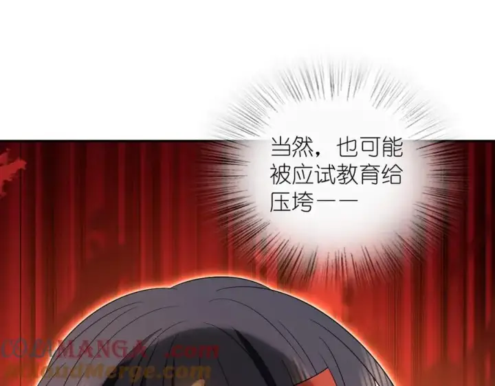 漫画《我家老婆来自一千年前》348第69张图
