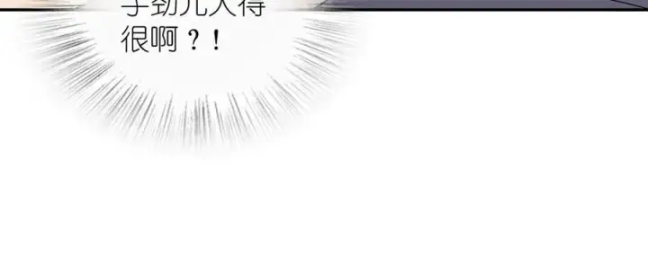 漫画《我家老婆来自一千年前》348第83张图