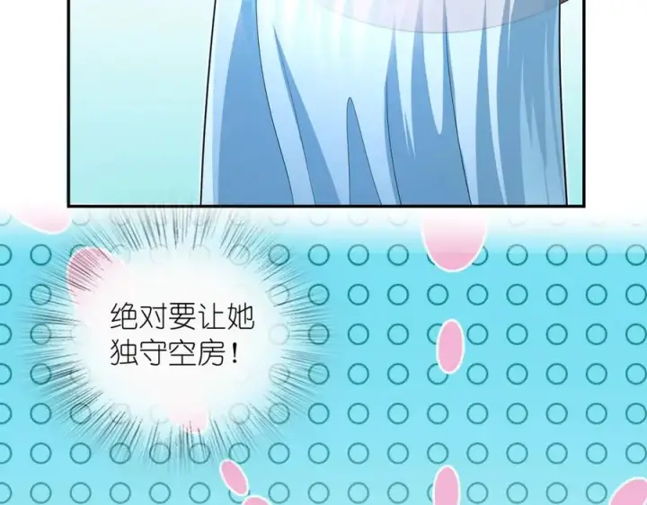 漫画《我家老婆来自一千年前》349第12张图