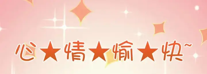 漫画《我家老婆来自一千年前》349第35张图
