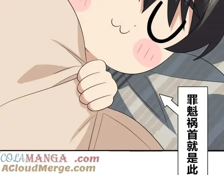 漫画《我家老婆来自一千年前》349第37张图