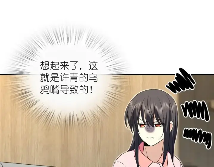 漫画《我家老婆来自一千年前》349第39张图