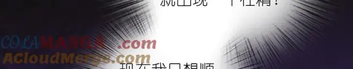 漫画《我家老婆来自一千年前》349第41张图