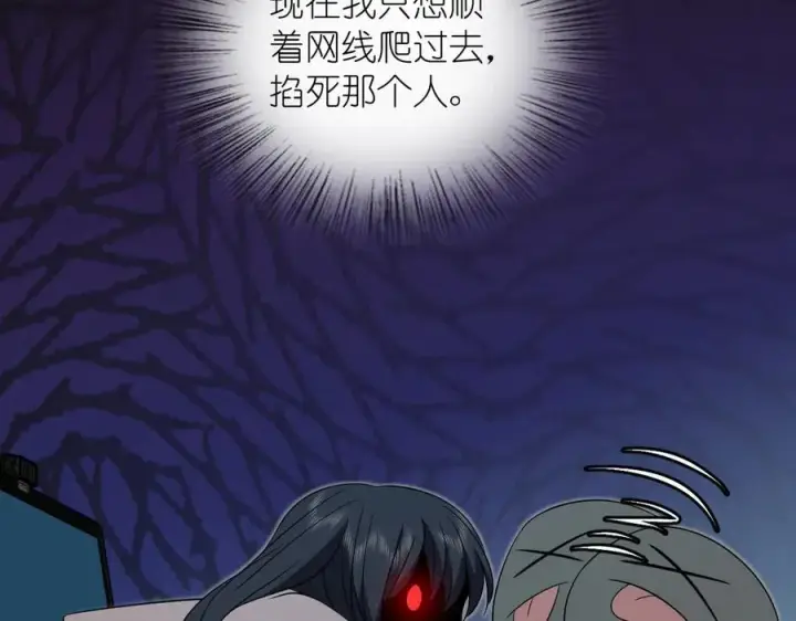 漫画《我家老婆来自一千年前》349第42张图