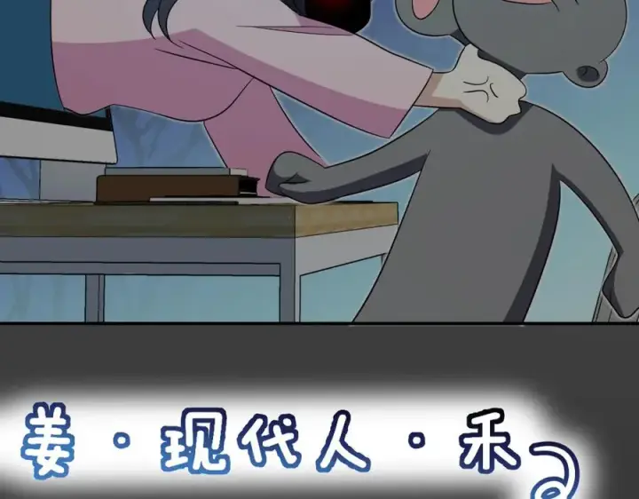 漫画《我家老婆来自一千年前》349第43张图