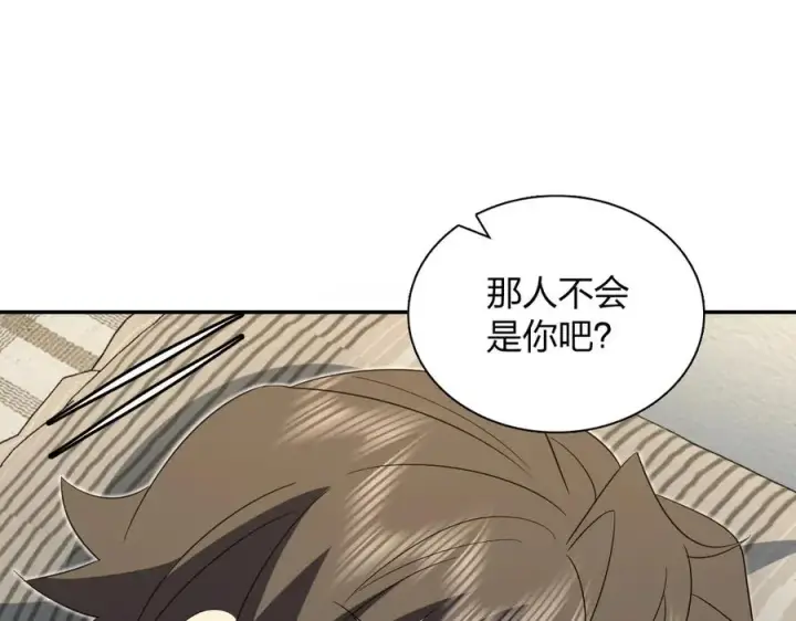 漫画《我家老婆来自一千年前》349第51张图