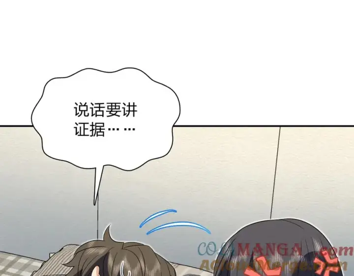 漫画《我家老婆来自一千年前》349第57张图